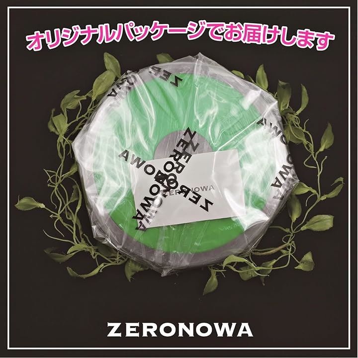 円盤投げ ディスク 陸上競技 陸上部 練習用ナイロン樹脂( グリーン, 2kg)