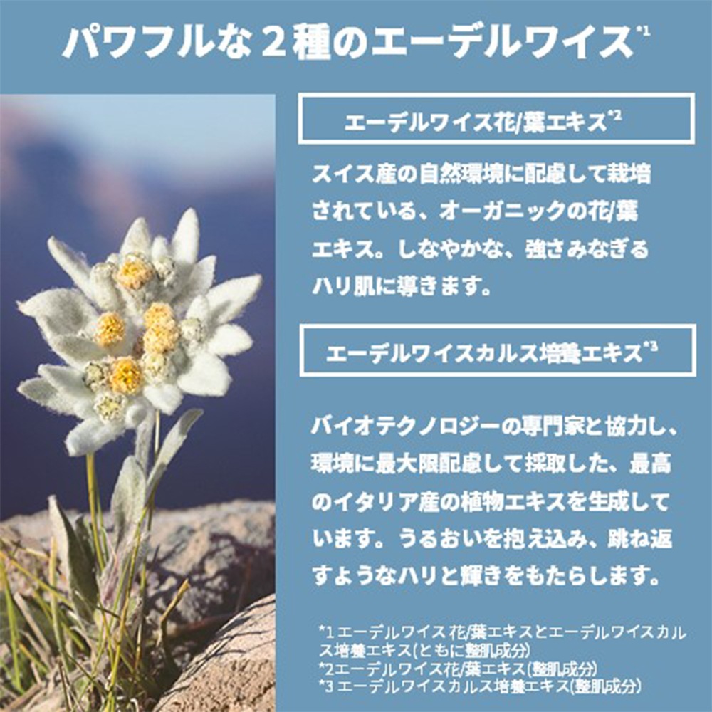 EDW インテンスクリーム 50mL(保湿クリーム) EDW インテンスクリーム 50mL(保湿クリーム)