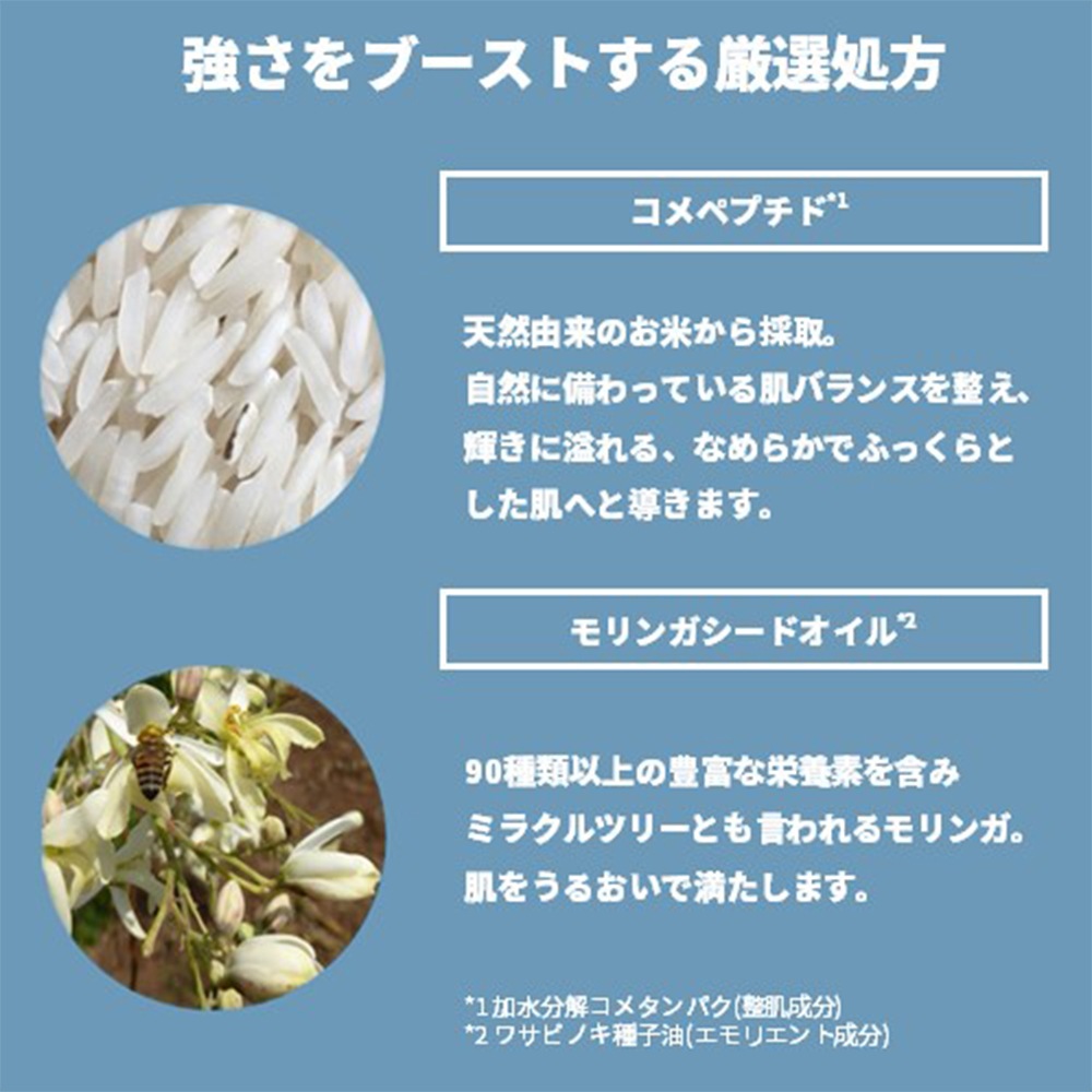 EDW インテンスクリーム 50mL(保湿クリーム) EDW インテンスクリーム 50mL(保湿クリーム)