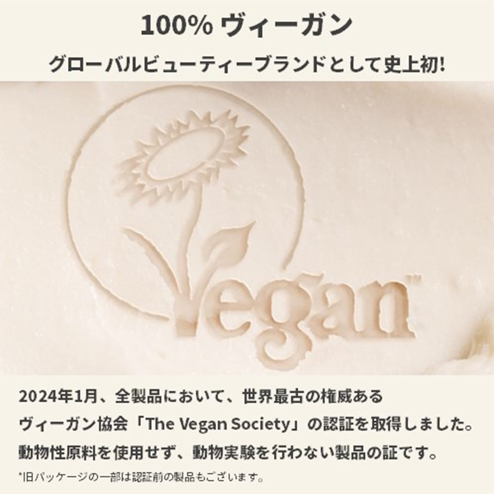 EDW インテンスクリーム 50mL(保湿クリーム) EDW インテンスクリーム 50mL(保湿クリーム)