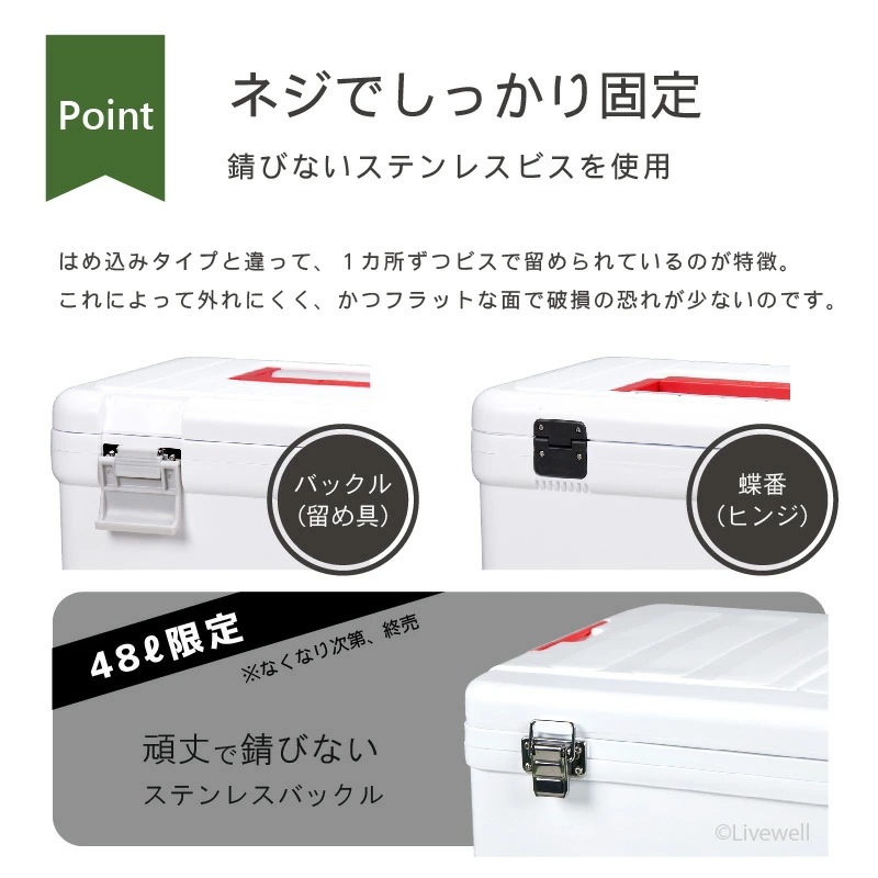 ホリデーワールドLC33L 保冷 保温 大型 熱中症対策グッズ クーラーボックス 大容量 ペットボトル 船釣り お弁当 昼食 フィッシング 防災 災害 保管容器 地震 緊急 おしゃれ かわいい