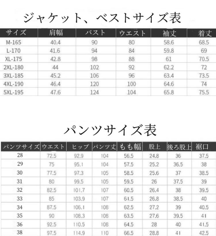 タイムセールメンズ スーツ ビジネススーツ スリムスーツ オールシーズン 上下洗える 春夏 秋冬 スリムシルエット 紳士服 セットアップ パンツスーツ フォーマルスーツ 上下セット 3点セット チェッ タイムセールメンズ スーツ ビジネススーツ スリムスーツ オールシーズン 上下洗える 春夏 秋冬 スリムシルエット 紳士服 セットアップ パンツスーツ フォーマルスーツ 上下セット 3点セット チェッ