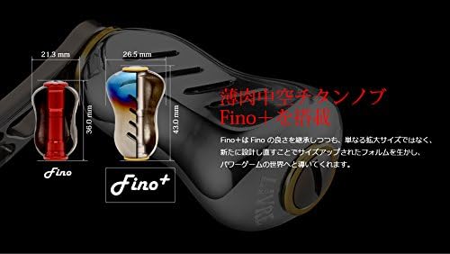 LIVRE WING110 PT35 リブレ　ウイング110　シマノS2 メガテック リブレ LIVRE WING 110(ウイング) Fino+ノブ シマノS2用