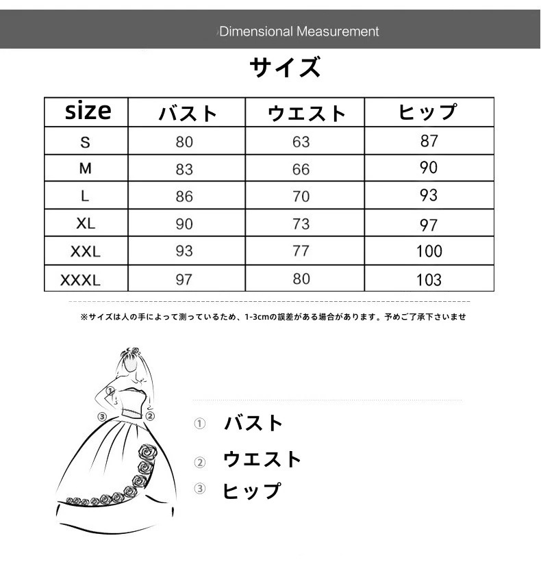 ウエディングドレスワンピースブライダルロングドレス 前撮り用 礼服 レディース おしゃれ Aライン 二次会花嫁新婦演奏会女子会成人式卒業式