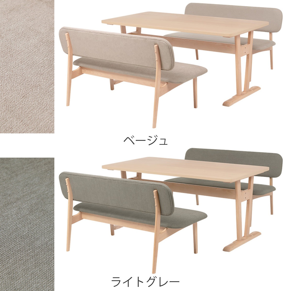 ダイニングテーブルセット 4人掛け ベンチ 3点セット ダイニング セット テーブル 高さ 65cm ロータイプ ダイニングベンチ 2脚 木製 食卓 長方形 木目調 天然木 北欧風 ナチュラル