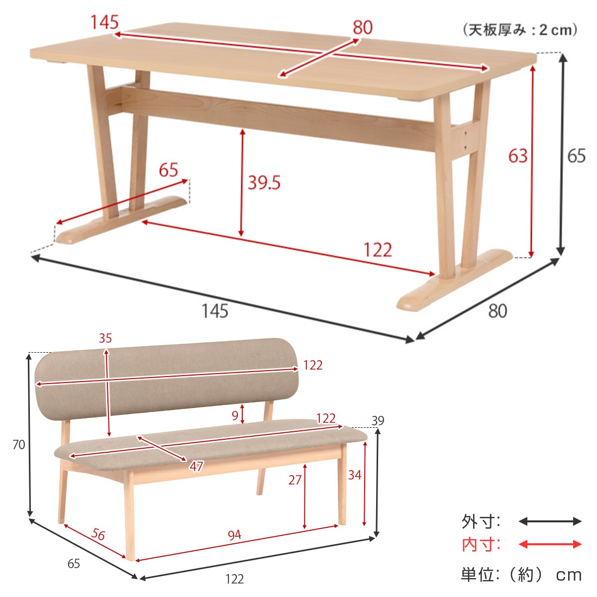 ダイニングテーブルセット 4人掛け ベンチ 3点セット ダイニング セット テーブル 高さ 65cm ロータイプ ダイニングベンチ 2脚 木製 食卓 長方形 木目調 天然木 北欧風 ナチュラル