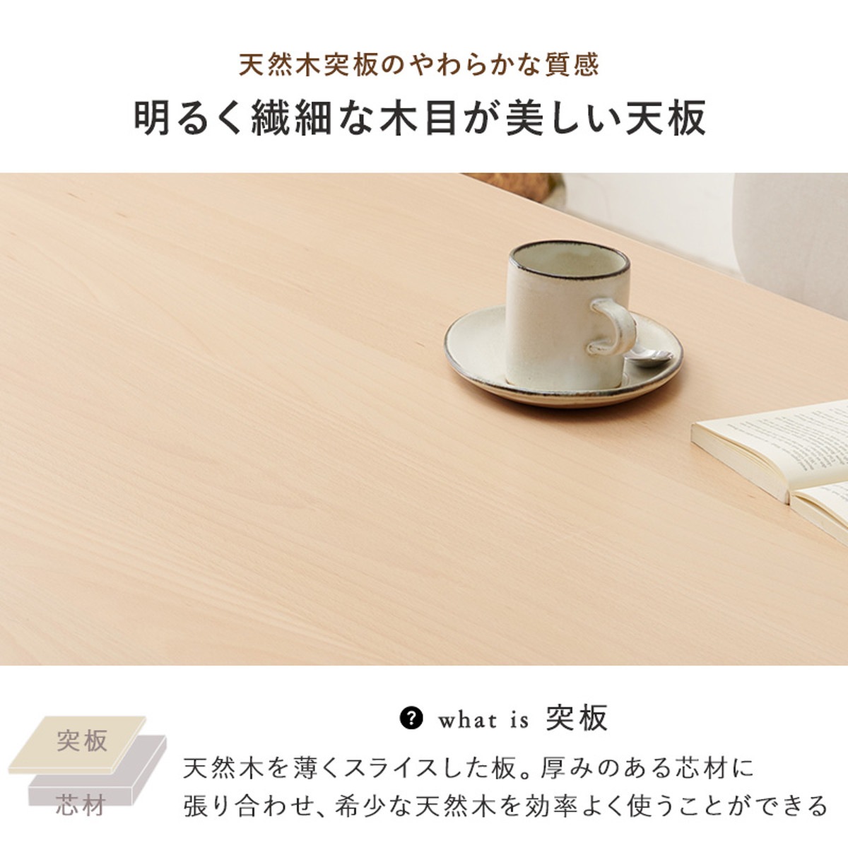 ダイニングテーブルセット 4人掛け ベンチ 3点セット ダイニング セット テーブル 高さ 65cm ロータイプ ダイニングベンチ 2脚 木製 食卓 長方形 木目調 天然木 北欧風 ナチュラル