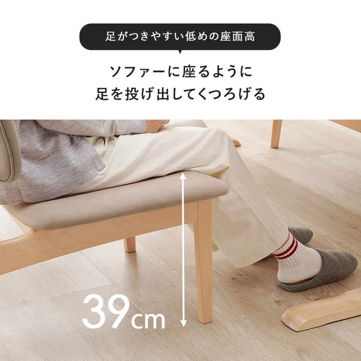 ダイニングテーブルセット 4人掛け ベンチ 3点セット ダイニング セット テーブル 高さ 65cm ロータイプ ダイニングベンチ 2脚 木製 食卓 長方形 木目調 天然木 北欧風 ナチュラル