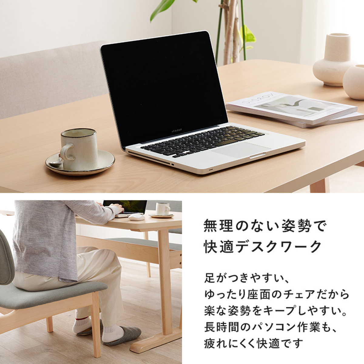 ダイニングテーブルセット 4人掛け ベンチ 3点セット ダイニング セット テーブル 高さ 65cm ロータイプ ダイニングベンチ 2脚 木製 食卓 長方形 木目調 天然木 北欧風 ナチュラル