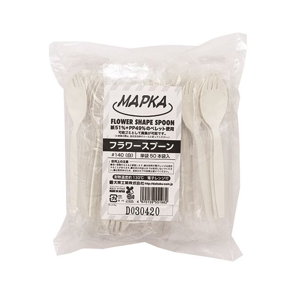 (まとめ) MAPKA フラワースプーン140mm 50本 5セット