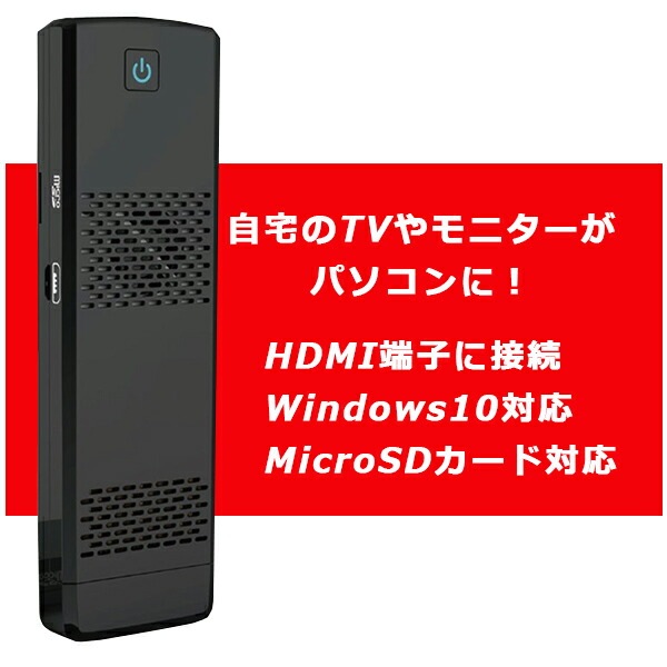 モバイルPCセット タッチパッド付キーボード付属 4GBメモリ 64GBストレージ Windows10 HDMI出力 コンパクト ポーチ付き MW-MPS4 モバイルPCセット タッチパッド付キーボード付属 4GBメモリ 64GBストレージ Windows10 HDMI出力 コンパクト ポーチ付き MW-MPS4