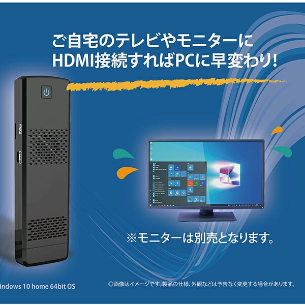 モバイルPCセット タッチパッド付キーボード付属 4GBメモリ 64GBストレージ Windows10 HDMI出力 コンパクト ポーチ付き MW-MPS4 モバイルPCセット タッチパッド付キーボード付属 4GBメモリ 64GBストレージ Windows10 HDMI出力 コンパクト ポーチ付き MW-MPS4
