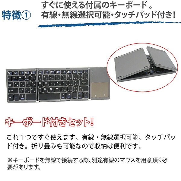 モバイルPCセット タッチパッド付キーボード付属 4GBメモリ 64GBストレージ Windows10 HDMI出力 コンパクト ポーチ付き MW-MPS4 モバイルPCセット タッチパッド付キーボード付属 4GBメモリ 64GBストレージ Windows10 HDMI出力 コンパクト ポーチ付き MW-MPS4