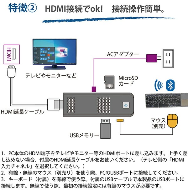 モバイルPCセット タッチパッド付キーボード付属 4GBメモリ 64GBストレージ Windows10 HDMI出力 コンパクト ポーチ付き MW-MPS4 モバイルPCセット タッチパッド付キーボード付属 4GBメモリ 64GBストレージ Windows10 HDMI出力 コンパクト ポーチ付き MW-MPS4
