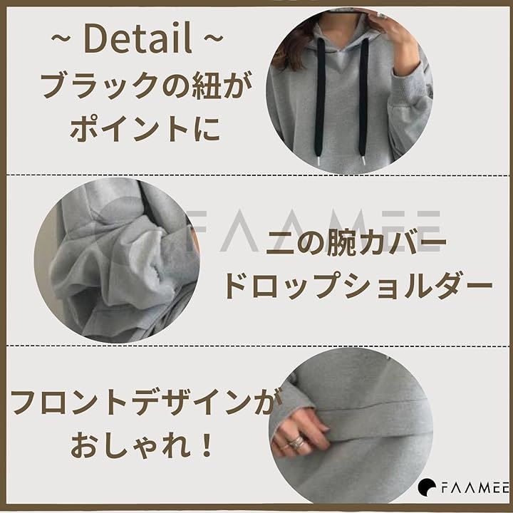 ゆったり パーカー 大きいサイズ 長袖 レディース 秋 冬 フード トレーナー 無地 カジュアル おしゃれ シンプル( グレー, M)