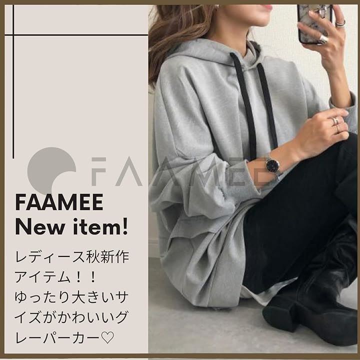 ゆったり パーカー 大きいサイズ 長袖 レディース 秋 冬 フード トレーナー 無地 カジュアル おしゃれ シンプル( グレー, M)
