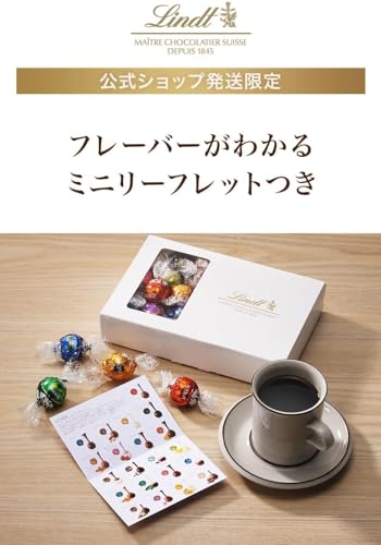 リンツ Lindt チョコレート リンドール テイスティングセット ピック&ミックス 15種20個入 推し活 ギフト 手提げ袋付き ショッピングバッグS付