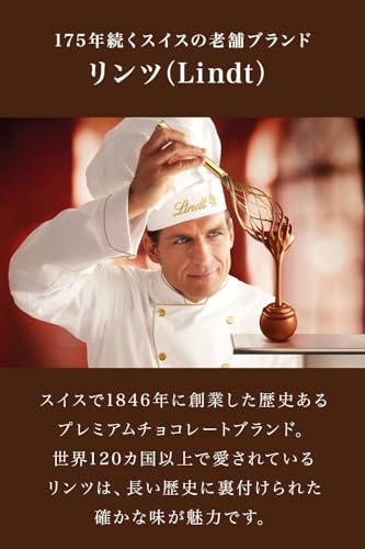 リンツ Lindt チョコレート リンドール テイスティングセット ピック&ミックス 15種20個入 推し活 ギフト 手提げ袋付き ショッピングバッグS付