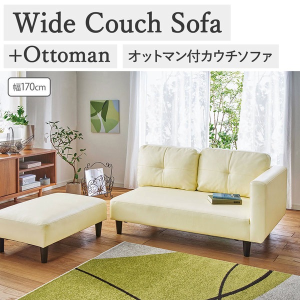 オットマン付カジュアルカウチソファ グレー