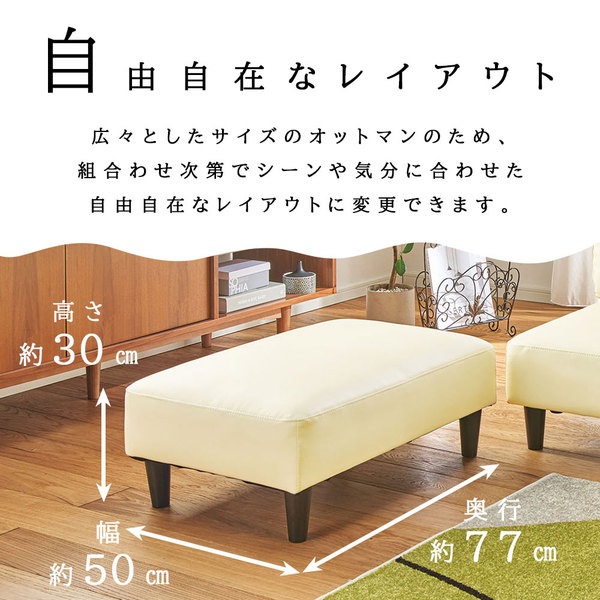 オットマン付カジュアルカウチソファ グレー