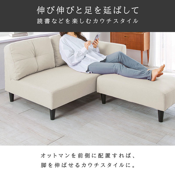 オットマン付カジュアルカウチソファ グレー