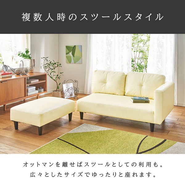 オットマン付カジュアルカウチソファ グレー