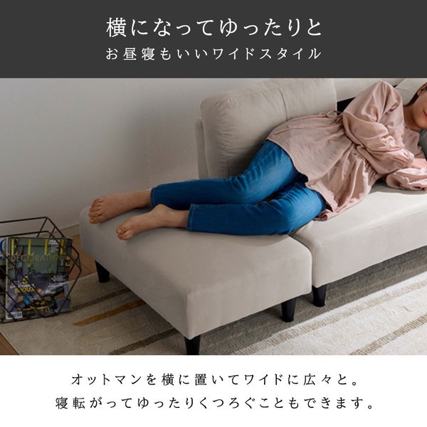 オットマン付カジュアルカウチソファ グレー