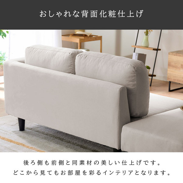 オットマン付カジュアルカウチソファ グレー