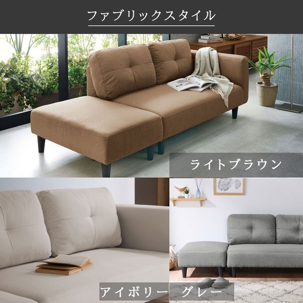 オットマン付カジュアルカウチソファ グレー