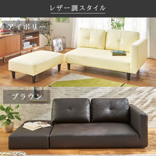 オットマン付カジュアルカウチソファ グレー