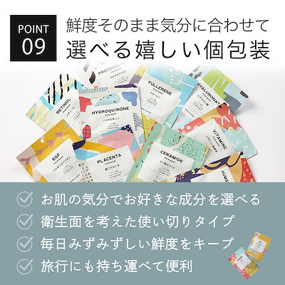 【♡出品】フェイスパック がばいよか 剥がすパック 炭黒 お試しミニサイズ | マツキヨ