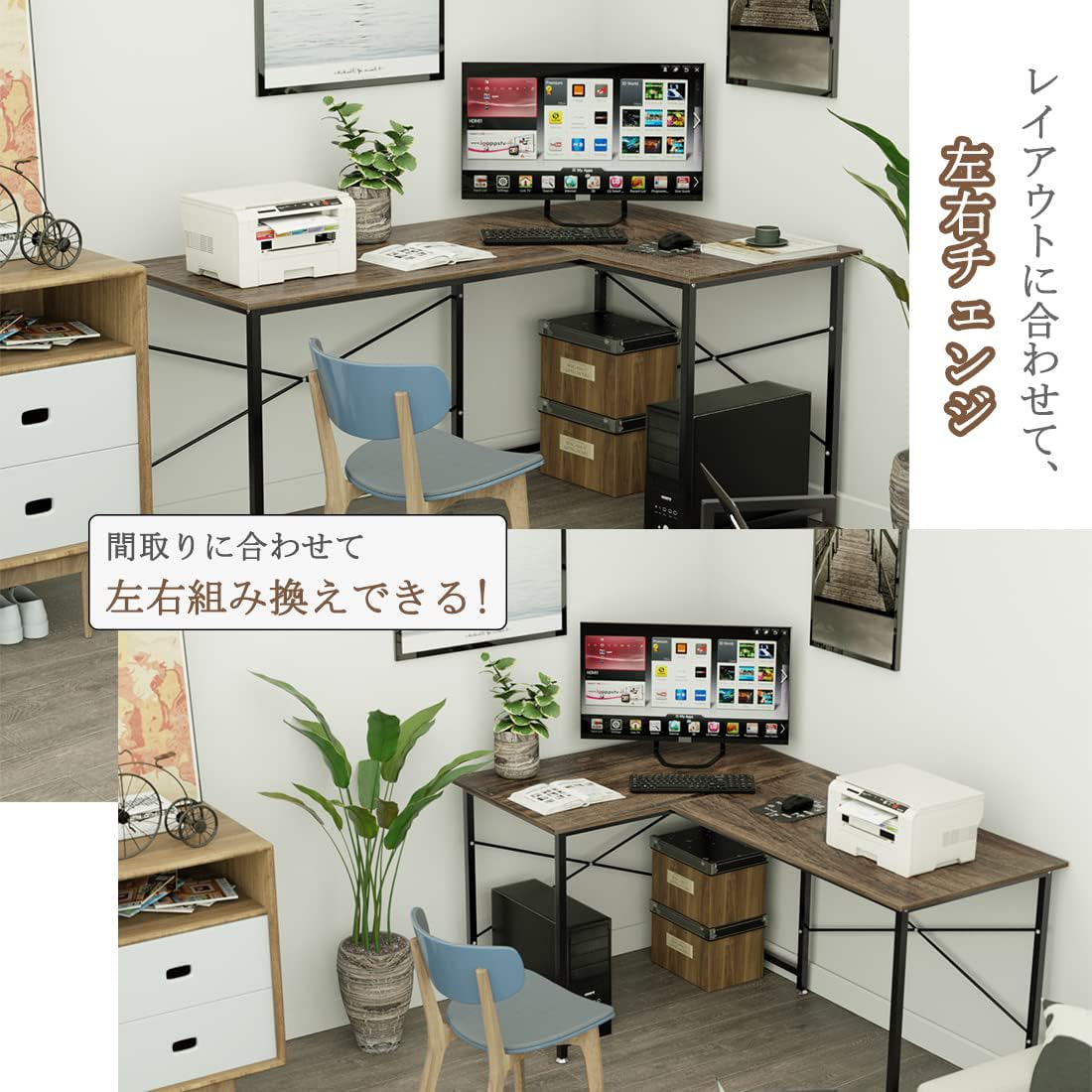 パソコンデスク L字デスク ゲーミングデスク pcデスク デスク 机 コーナーデスク L字型 モニターアーム取付対応 オフィスデスク 勉強机 左右入替可 在宅勤務 組立簡単 (木目 62432 パソコンデスク L字デスク ゲーミングデスク pcデスク デスク 机 コーナーデスク L字型 モニターアーム取付対応 オフィスデスク 勉強机 左右入替可 在宅勤務 組立簡単 (木目 62432