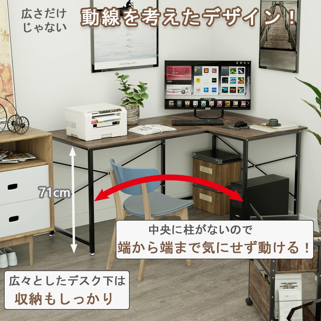 パソコンデスク L字デスク ゲーミングデスク pcデスク デスク 机 コーナーデスク L字型 モニターアーム取付対応 オフィスデスク 勉強机 左右入替可 在宅勤務 組立簡単 (木目 62432 パソコンデスク L字デスク ゲーミングデスク pcデスク デスク 机 コーナーデスク L字型 モニターアーム取付対応 オフィスデスク 勉強机 左右入替可 在宅勤務 組立簡単 (木目 62432