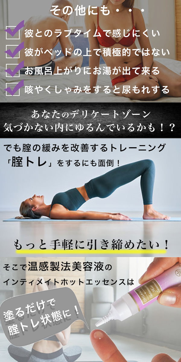 Qoo10] pure medel 温感ローション 腟トレ 潤滑剤 性交痛ケ