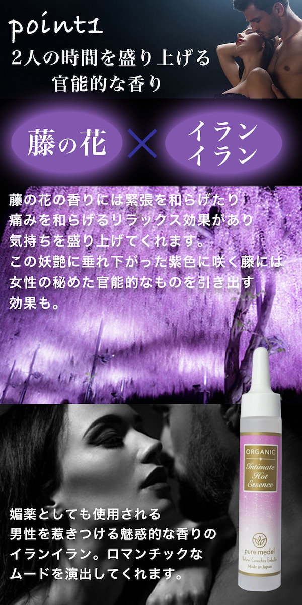 Qoo10] pure medel 温感ローション 腟トレ 潤滑剤 性交痛ケ
