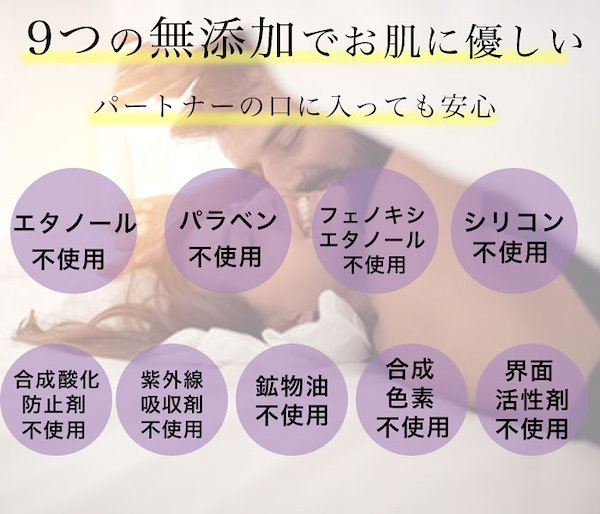 Qoo10] pure medel 温感ローション 腟トレ 潤滑剤 性交痛ケ