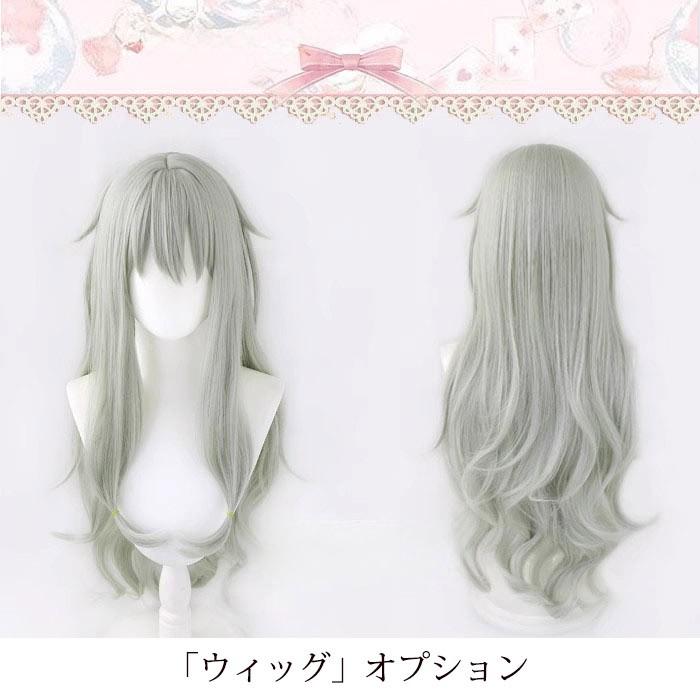 新品/第1弾キャンペーンプロジェクトセカイ カラフルステージ! プロセカ 三周年 ワンダーランズ×ショウタイム 草薙 寧々 くさなぎ ねね コスプレ衣装 ウィッグ ブーツ 追加可能