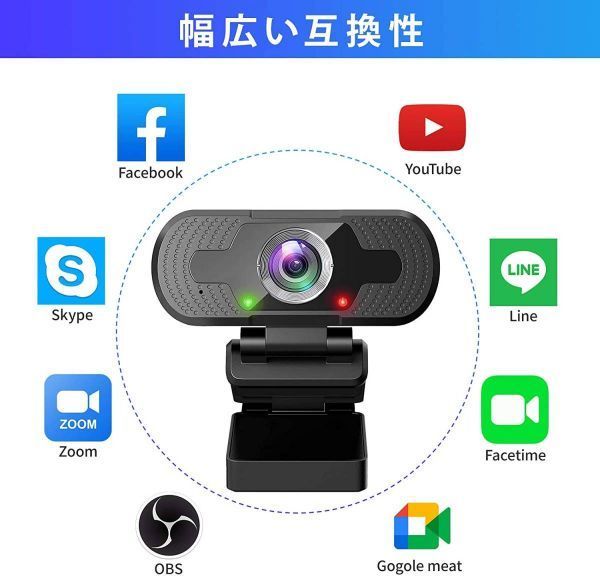 高画質Webカメラセット】Win11 アップ可 NEC MB-1 デスクトップ 高画質Webカメラセット】Win11 アップ可 NEC MB-1 デスクトップ