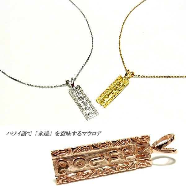 ハワイアンジュエリー リリ エグゼクティブ プラチナ 仕上げ プレートネックレス レディース メンズ