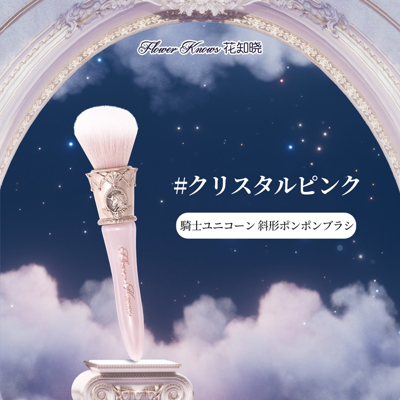 Qoo10] FLOWER KNOWS 【公式正規品】新作シェルパールシリーズ