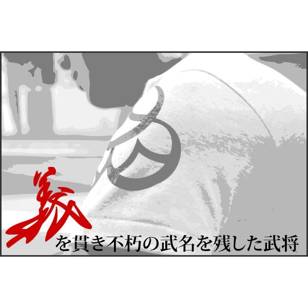 戦国武将Tシャツ (直江兼続 義) XSサイズ 半袖 綿100% ブラック(黒) (Uネック おもしろ)