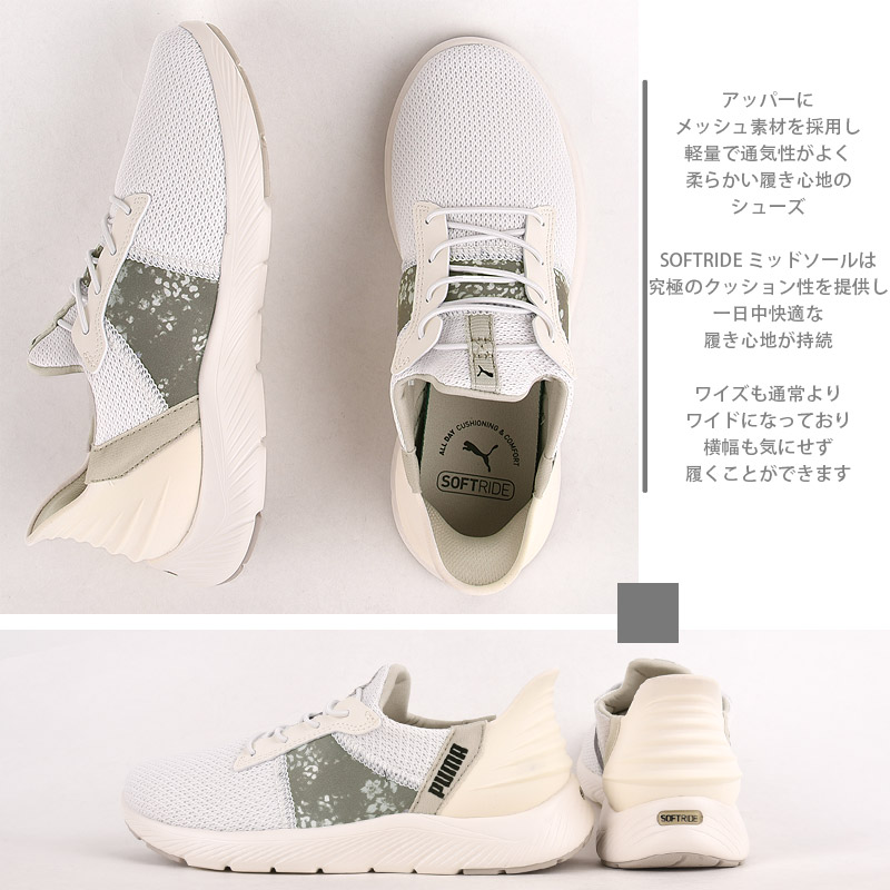 SOFTRIDE REMI EASE IN LEO WS 312000 01 02 黒 スニーカー レディース カジュアル ローカット シューズ 靴 スポーツ ファッション SOFTRIDE REMI EASE IN LEO WS 312000 01 02 黒 スニーカー レディース カジュアル ローカット シューズ 靴 スポーツ ファッション