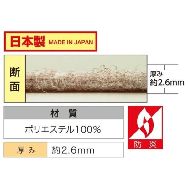 パンチカーペット 幅 182cm 長さ 20ｍ巻 厚み 2.6mm ロールカーペット 床材 マット 内装 資材 施設 床 保護 傷防止 シート グリーン グレー ベージュ 赤系