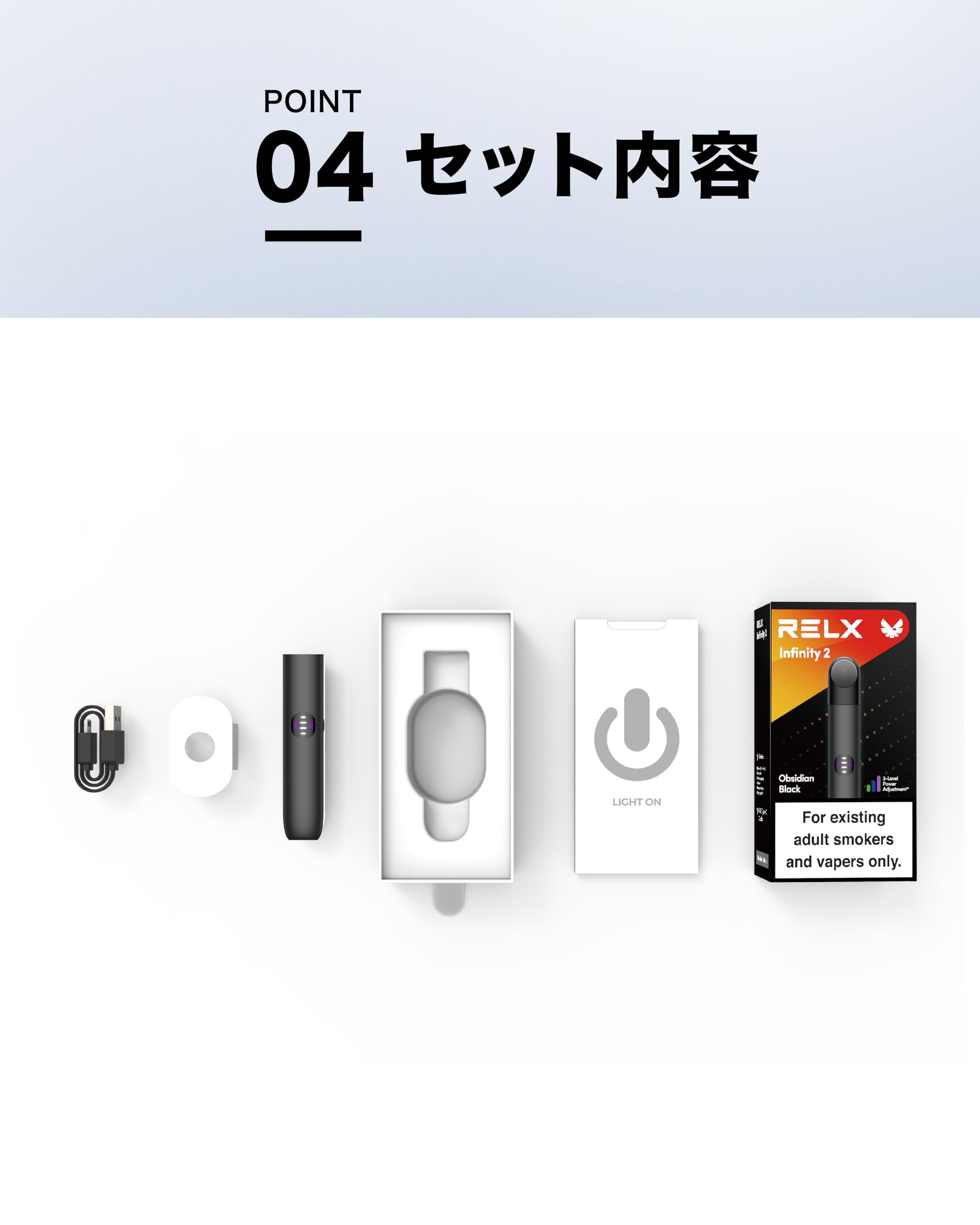 RELX Infinity2 電子タバコ POD 付き リレックス 悦刻 デバイス カートリッジ交換式 べイプ 爆煙 水蒸気タイプ パワー調節機能付き 禁煙サポート 大容量バッテリー 長持ち 短時間充 RELX Infinity2 電子タバコ POD 付き リレックス 悦刻 デバイス カートリッジ交換式 べイプ 爆煙 水蒸気タイプ パワー調節機能付き 禁煙サポート 大容量バッテリー 長持ち 短時間充