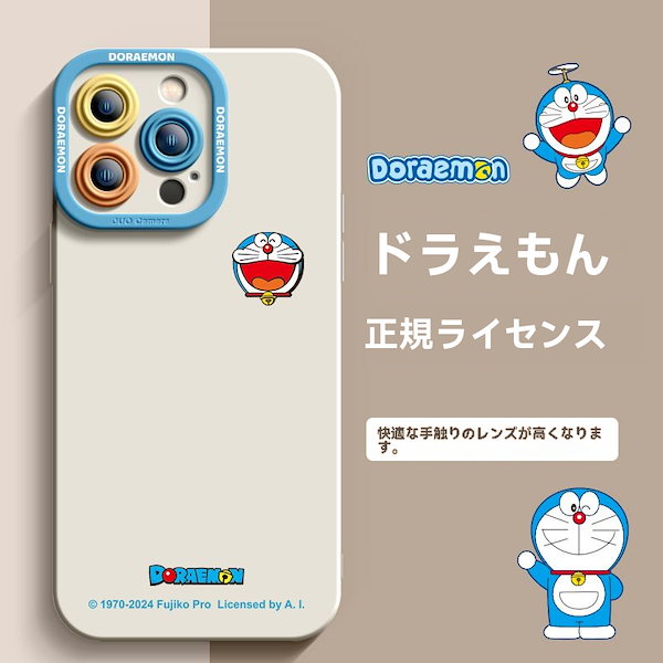 casetify ドラえもん  iPhoneケース CASETiFY】かわいいが詰まったドラえもんとのコラボコレクション