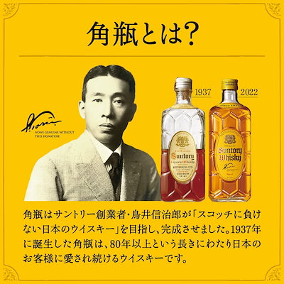 【未開栓】 サントリー ウイスキー 角瓶 特角10年 白角 金キャップ 未開栓】 サントリー ウイスキー 角瓶 特角10年 白角 金キャップ
