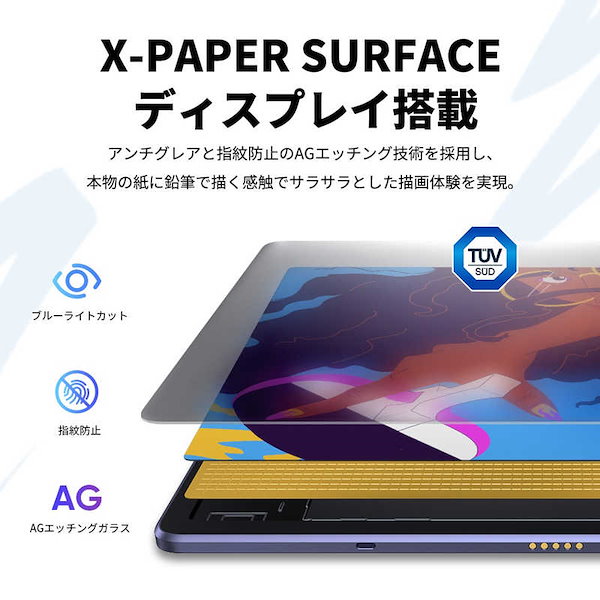 Qoo10] XPPEN ドローイングパッド Magi