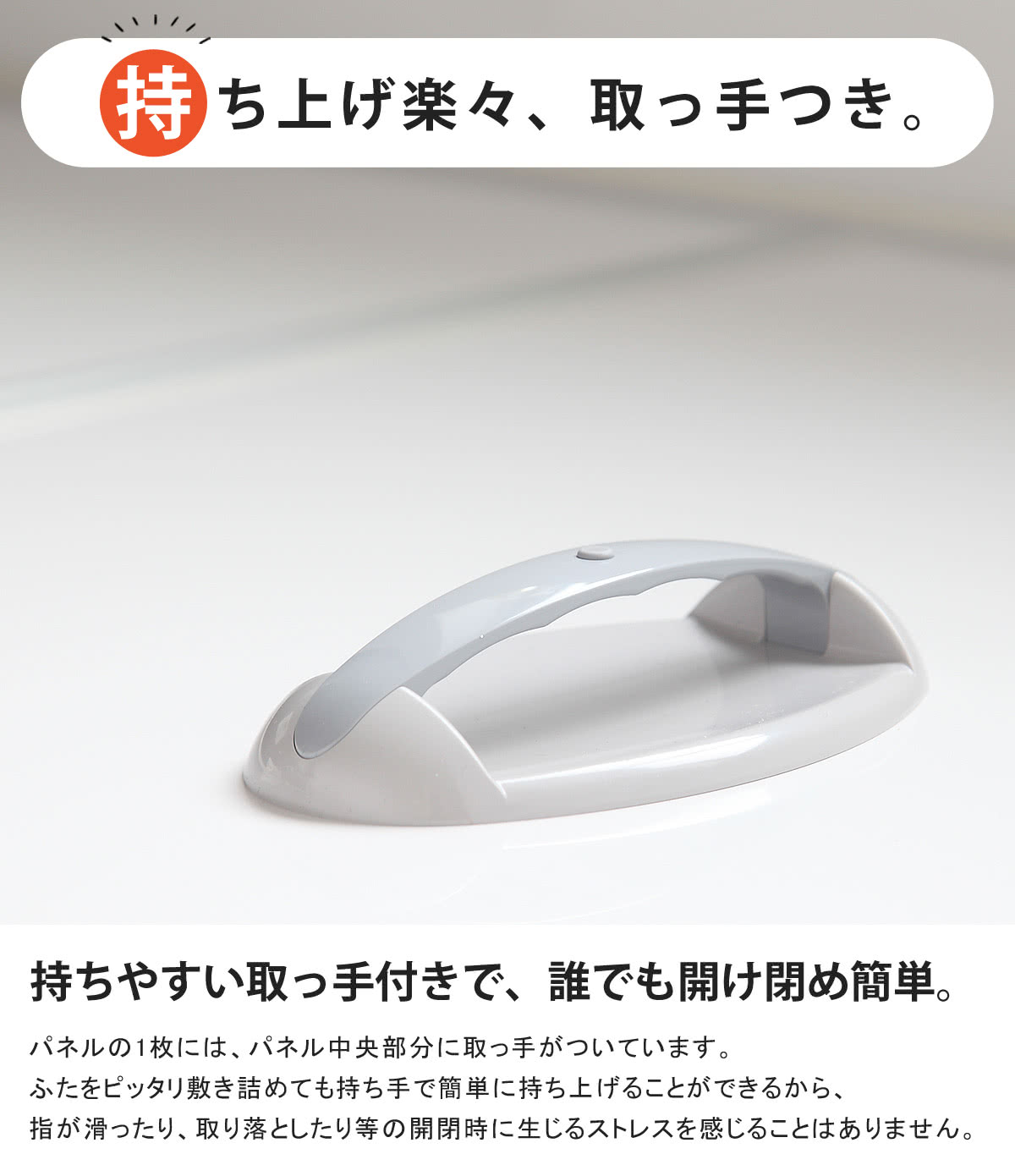 風呂ふた 組み合わせ 75x150cm 用 取っ手付き L15 3枚組 Ag銀イオン 日本製 実寸73x147.9cm 風呂蓋 風呂フタ 抗菌 ミューファン 風呂 ふた フタ 蓋 ヌメリ防止