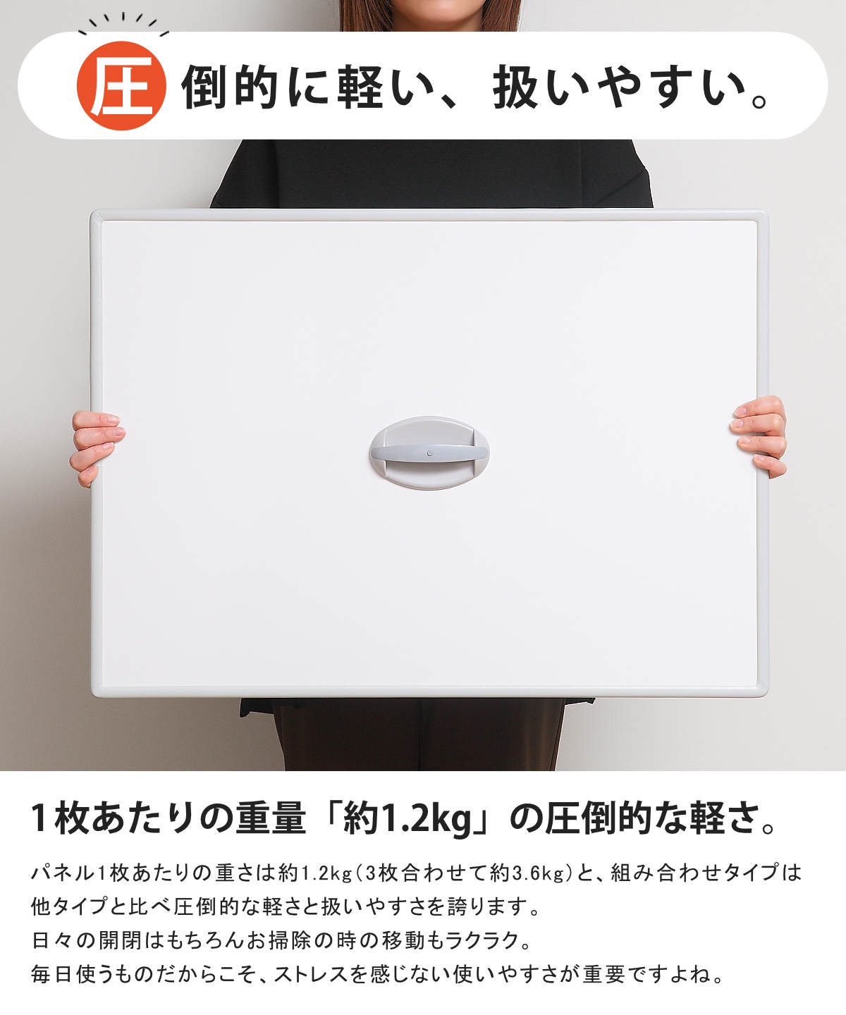 風呂ふた 組み合わせ 75x150cm 用 取っ手付き L15 3枚組 Ag銀イオン 日本製 実寸73x147.9cm 風呂蓋 風呂フタ 抗菌 ミューファン 風呂 ふた フタ 蓋 ヌメリ防止
