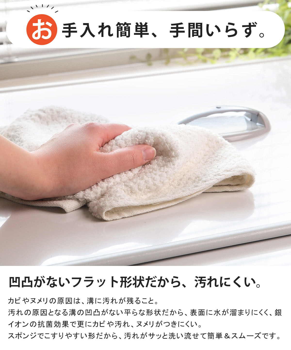 風呂ふた 組み合わせ 75x150cm 用 取っ手付き L15 3枚組 Ag銀イオン 日本製 実寸73x147.9cm 風呂蓋 風呂フタ 抗菌 ミューファン 風呂 ふた フタ 蓋 ヌメリ防止